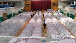 흥해실내체육관은 안전한가?