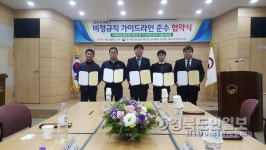 고용부 포항지청, 비정규직 근로조건 개선 팔 걷었다