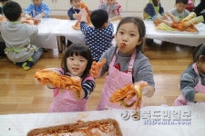 상주감꽃유치원, 겨울나기 김장 담그기 체험