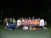 포스짐FC, 강철전사들과 즐거운 시간