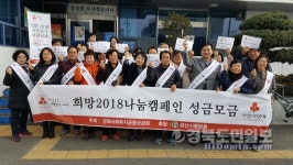 경산 중방동 작은 기부로 이웃과 행복 나눠요