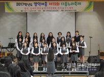 영덕여중, 제19회 다솜누리 축제 성료