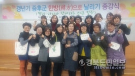 영덕군보건소, 갱년기 여성건강 프로그램 종강