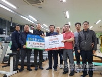 청도보건소 건강증진센터, 장학금·성금 기부