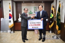 청도군, 선진 정치문화 조성 앞장