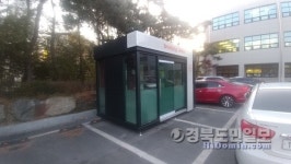 주차공간 부족한데… 안동시청 흡연부스 눈살