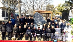 조인좌 선생 애국정신 기리다