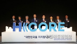 현대제철 에이치코어 대한민국 안전 지지하다