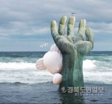 호미곶서 새해 잡으세요
