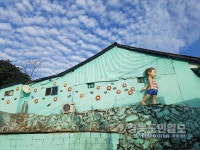 구룡포, 예술 깃든 문화마을로