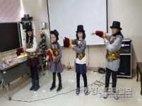 포항송림초, 장애인시설 재능나눔 봉사