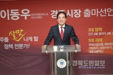 전략적 투자유치로 새 성장동력 확보