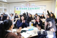 영덕여중, 자기주도학습법 진로캠프 실시