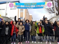 구미 선산초, 교육 실적 3개 분야 우수학교 선정