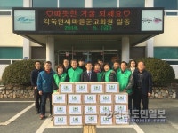 청도 각북새마을문고회19개소 경로당 라면 전달
