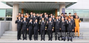 최병일 경북소방본부장, 영덕소방서 방문