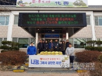 상주 달천정미소, 백미 기탁… 이웃돕기 실천