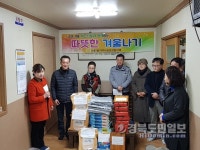 영주, 추위 속 각계각층 온정 손길로 따뜻한 겨울