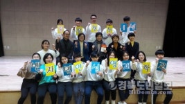 포항인성내츄럴 | 국제벤자민인성영재학교, 포항서 북 콘서트