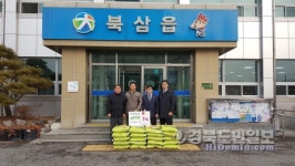 칠곡 북삼읍 이창구 씨, 이웃돕기 쌀 기탁