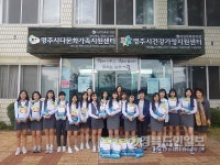 영주쌀 1+1 기부 열기 올해도 잇는다