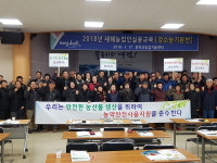 영덕군농기센터, 새해 농업인 실용교육 종강