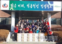 청도 천사어린이집, 사랑의 라면 15박스 전달