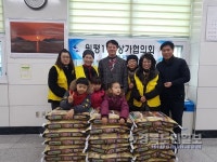 구미 원평1동 7공주회, 따뜻한 나눔 실천