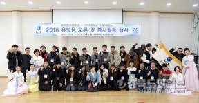 한국문화 체험·봉사하며 추억 쌓았어요
