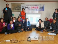 스마트폰 어렵지 않아요