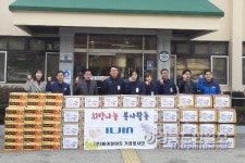 영주 베어링아트 봉사단, 경로당 물품 기탁