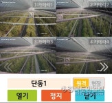 영주시, ICT 기술로 느타리버섯 키운다