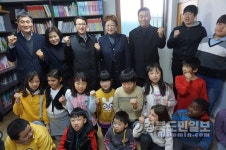 칠곡교육지원청, 지역아동센터 위문품 전달