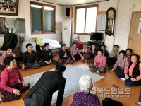 경주 불국동, 경로당 새해인사·음식 전달