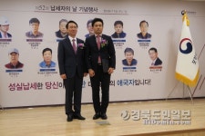 포항 동인종합건설, 국세청장상 수상