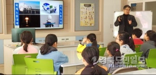 포항대보초 창의 UP 토요코딩교실
