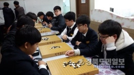 영천중 어울림 오목대회 성료