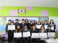 포항송도초 교육 취약계층에 희망을