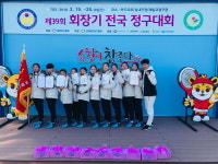 문경서중 정구부, 전국대회 휩쓸다