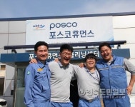 비철강분야 강화… 100주년땐 500조 매출 꿈꾼다