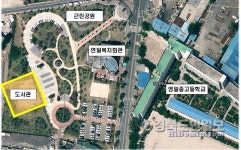 연일에 친환경 스마트 도서관 들어선다