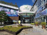 관광·힐링도시 성주로 떠나자!