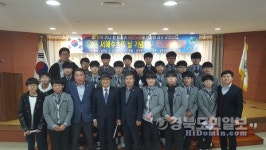 성주중 학생회, 서해수호의 날 안보결의대회