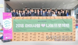 (주)순수코리아, 복지시설 물티슈 기탁