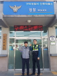 주거지 일대 샅샅이 수색해 중증치매노인 신속 발견