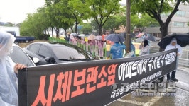 포항 대잠사거리 장례식장 건립 안돼