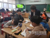 영양중앙초 교육청 지원장학 실시