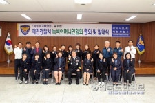 예천署 녹색어머니연합회, 어린이 교통안전 보호 앞장