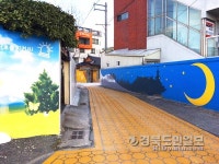 역사·문화 잇고 사람·자연 소통하는 古都 경주 만든다
