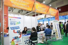 칠곡군, 기업·근로자 모두 행복한 도시 자리매김